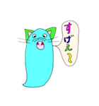 仮想生物Part1（個別スタンプ：5）
