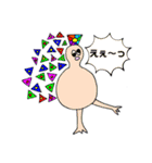 仮想生物Part1（個別スタンプ：10）