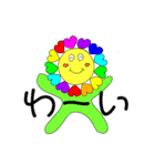 仮想生物Part1（個別スタンプ：28）