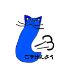仮想生物Part1（個別スタンプ：29）