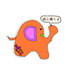 仮想生物Part1（個別スタンプ：31）