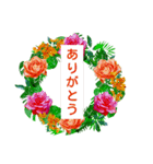 Alohaな花たち＋ありがとうの花束スタンプ（個別スタンプ：30）