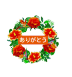 Alohaな花たち＋ありがとうの花束スタンプ（個別スタンプ：34）