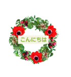Alohaな花たち＋ありがとうの花束スタンプ（個別スタンプ：39）