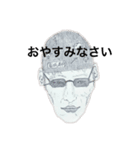 のぼりまさ（個別スタンプ：8）