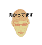 のぼりまさ（個別スタンプ：9）