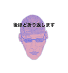 のぼりまさ（個別スタンプ：10）