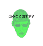 のぼりまさ（個別スタンプ：12）