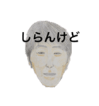 のぼりまさ（個別スタンプ：15）