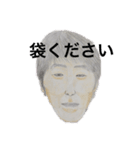 のぼりまさ（個別スタンプ：16）