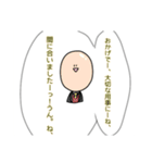 JCスタンプー（個別スタンプ：7）