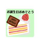 ハッピーバースディお誕生日ケーキスタンプ（個別スタンプ：7）