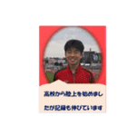 松島ふぁんクラ部スタンプ（個別スタンプ：3）