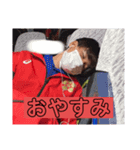 松島ふぁんクラ部スタンプ（個別スタンプ：10）