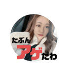 姉妹スタンプ（強すぎぃ！！）（個別スタンプ：7）