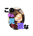 姉妹スタンプ（強すぎぃ！！）（個別スタンプ：8）