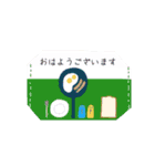 シックで大人可愛い＊お仕事日常敬語です（個別スタンプ：2）