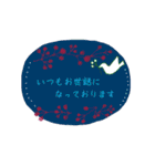 シックで大人可愛い＊お仕事日常敬語です（個別スタンプ：10）