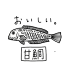 魚好き★釣り好き リアルお魚スタンプ（個別スタンプ：20）