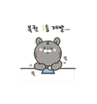 ガオーン、新年の挨拶をしましょう！（個別スタンプ：2）