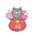 ガオーン、新年の挨拶をしましょう！（個別スタンプ：27）