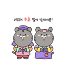 ガオーン、新年の挨拶をしましょう！（個別スタンプ：30）