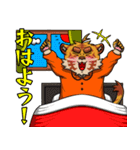 虎獣人がるふ君 Ver.2（個別スタンプ：1）