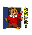 虎獣人がるふ君 Ver.2（個別スタンプ：6）