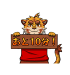 虎獣人がるふ君 Ver.2（個別スタンプ：30）