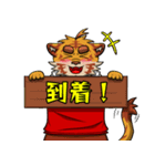 虎獣人がるふ君 Ver.2（個別スタンプ：32）