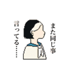 代弁女子高生。（個別スタンプ：2）