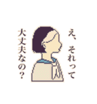 代弁女子高生。（個別スタンプ：3）