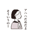 代弁女子高生。（個別スタンプ：5）