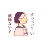 代弁女子高生。（個別スタンプ：6）