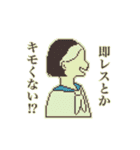 代弁女子高生。（個別スタンプ：7）