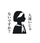 代弁女子高生。（個別スタンプ：8）