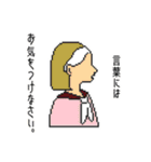 代弁女子高生。（個別スタンプ：9）