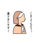 代弁女子高生。（個別スタンプ：11）