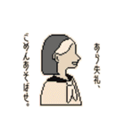 代弁女子高生。（個別スタンプ：12）