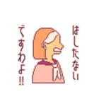 代弁女子高生。（個別スタンプ：14）