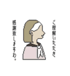 代弁女子高生。（個別スタンプ：15）