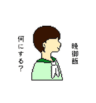 代弁女子高生。（個別スタンプ：17）