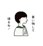 代弁女子高生。（個別スタンプ：18）