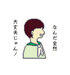 代弁女子高生。（個別スタンプ：21）
