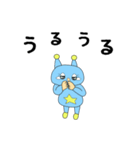 ゆるふわな宇宙人2（個別スタンプ：2）