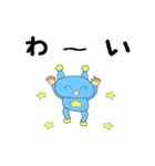 ゆるふわな宇宙人2（個別スタンプ：7）