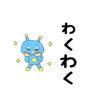 ゆるふわな宇宙人2（個別スタンプ：8）