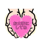 愛情を与えて上げるスタンプ（個別スタンプ：38）