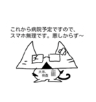 ネコロボ in 鳥トリガァ（個別スタンプ：4）