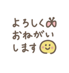 ほぼスマイルの敬語（個別スタンプ：12）